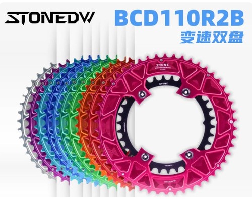 Stonedw speed - stonedw, 12-speed